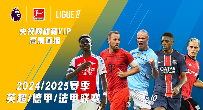 意甲半场：马利诺夫斯基点射破门，乌迪内斯0-1热那亚